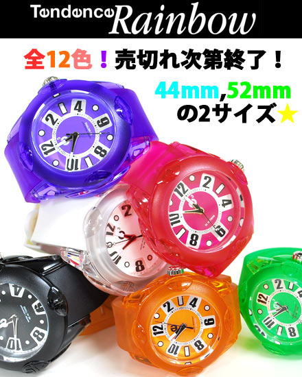 Tendence テンデンス 腕時計 Rainbow レインボー 52mm・44mm 選べる12カラー！【BIGBANG】 