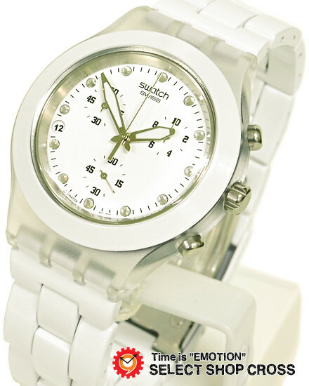 SWATCH スウォッチ 腕時計 ユニセックス 「IRONY DIAPHANE CHRONO」 FULL-BLOODED WHITE SVCK4045AG ホワイト 