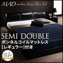 モダンデザインフロアベッド【MAD】マッド 【ボンネルコイルマットレス:レギュラー付き】 SD