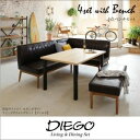 ダイニングセット 4点ベンチセット ブラウン【DIEGO】右アームタイプ 西海岸テイスト モダンデザインリビングダイニングセット【DIEGO】ディエゴ【代引不可】