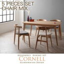 ダイニングセット 5点チェアミックス(テーブル、チェアA×2、チェアB×2)【Cornell】Aチャコールグレイ+Bアイボリー 北欧デザイナーズダイニングセット【Cornell】コーネル【代引不可】