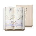 はなしずか 木箱入シルク混綿毛布(毛羽部分)2枚セット 9927-056