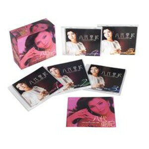 <strong>八代亜紀</strong> ベスト・コレクション 1971〜1981 【CD5枚組 全86曲】 カートンボックス収納 別冊歌詞ブックレット付き 〔演歌 歌謡〕