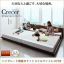 ローベッド シングル【ハイグレード国産ポケットコイルマットレス付き】フレームカラー:ナチュラル マットレスカラー:ホワイト 家族で一緒に過ごす・棚・コンセント付きローベッド Crecer クレセール【代引不可】