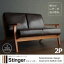 ソファー 2人掛け【Stinger】ダークブラウン 北欧デザイン木肘レザーソファ【Stinger】スティンガー