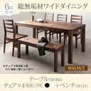 ダイニングセット 6点セット(テーブル+チェア4脚+ベンチ1脚) 幅180cm【Cursus】テーブルカラー:ウォールナットブラウン チェア:板座2脚+PVC(合皮)座2脚(座面カラー:ホワイト) 総無垢材ワイドダイニング【Cursus】クルスス【代引不可】