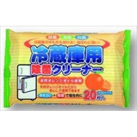 ペーパーテック 冷蔵庫用除菌クリーナー20枚 × 30 点セット