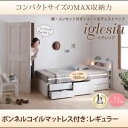チェストベッド セミシングル【iglesia】【ボンネルコイルマットレス:レギュラー付き】ホワイト カバーカラー:さくら 棚・コンセント付きショート丈チェストベッド【iglesia】イグレシア【代引不可】