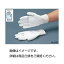 (まとめ)ケミスターパームNo540 23cm(1双)【×3セット】