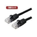 (まとめ)5個セット ミヨシ カテ6ストレートLANケーブル 2m ブラック TWN-602BKX5【×2セット】
