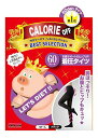 トレイン カロリーオフ お腹サポート&ヒップUP着圧タイツ 60DEN ブラック ゆうパケット発送対象