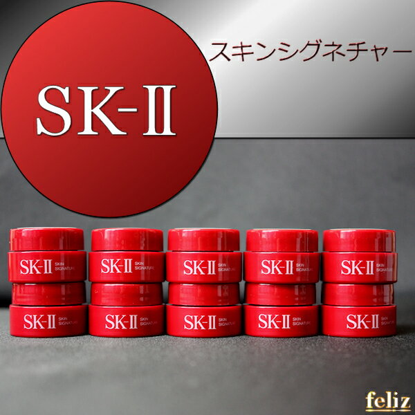 SK-II スキンシグネチャー ミニチュア 合計25g ( SK2 SK-2 SKII エスケーツー ) お一人さま3点限り【2sp_120810_green】