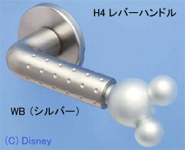 【おしゃれ・かわいい】 ミッキーマウス H4 レバーハンドル （シルバー） （丸座／空錠）