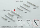 ITALIANA スリムプッシュラッチIT4523型 面付仕様/マグネットなし/ロングタイプ 取付座セット 【IT4523-302B + IT4523-752B】 ブラック