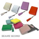 二つ折り財布 BEAURE SECOND ヴュレ セカンド タッセル付き カウレザー ラウンドファスナーウォレット wallet 人気 カラー豊富 カラフル ラッキーカラー ギフト