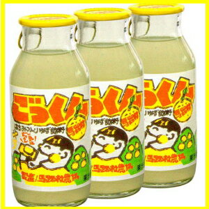 ゆずドリンク飲料　ごっくん馬路村　180ml　6本入りご存じユズジュース、ゆずの生産日本一の馬路村から！