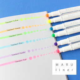 新感覚<strong>蛍光ペン</strong>その名もMARU liner マルライナー 丸いペン先の<strong>蛍光ペン</strong> 蛍光マーカー 360°どこからでも書き出しスムーズ 組み換え可能 2連 ターンで色替え 瞬時に色替え 色替え簡単