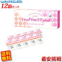 【送料無料】【最安挑戦】シードワンデーファインUV Plus...