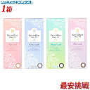 シード Eye coffret 1day UV M アイコフ...