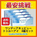 【最安挑戦】ワンデーアキュビュー トゥルーアイ 4箱セット/...