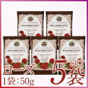 【送料無料】リッチボディエステ マッサージソルト ローズ50...