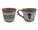 アート書家 もーちゃん「オーダー陶器」マグカップ