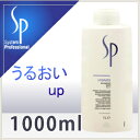 【NEW】ウエラ SP ハイドレイト シャンプー 1000ml(ポンプ別売り)