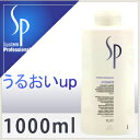 【NEW】ウエラ SP ハイドレイト コンディショナー 1000ml(ポンプ別売り)
