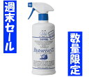 【限定本数特価】パストリーゼ77 500ml スプレーヘッド...