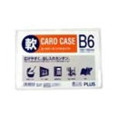 (まとめ)プラス 再生カードケース ソフト B6 PC-316R【×30セット】