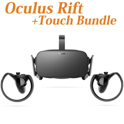 Oculus Rift cv1 + Oculus Touch Bundle VRヘッドセット(Virtual Reality)オキュラス リフト バーチャルリアリティーモーションコントローラー付属 海外お取り寄せ商品 並行輸入品 送料無料[ヘッドマウントディスプレイ/VRゴーグル/PCゴーグル]