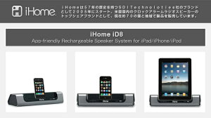 iHomeiD8App-friendlyRechargeableSpeakerSystemアイホームiD8米国正規商品