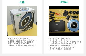 iRobotRoombaアイロボットルンバルンバ790【海外直送品】【YDKG-tk】【smtb-tk】【RCP】