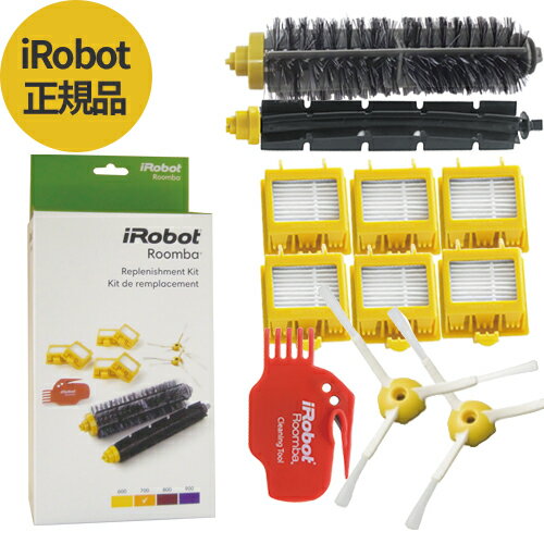 【iRobot社 純正品♪】 700シリーズ専用 掃除機 消耗品セットアイロボット ルンバ…...:shop-sedona:10000813