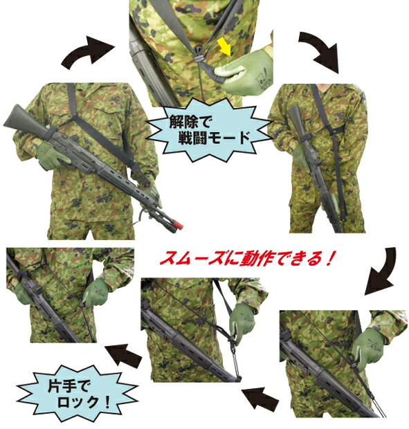 【クイックリリース3点スリング】陸上自衛隊 自衛隊 迷彩 戦人 Senjin ミリタリー …...:shop-senjin:10001043