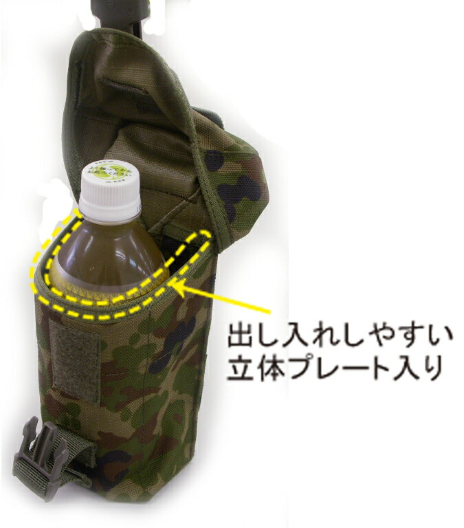 ボトルホルダー戦人-senjin-迷彩モデル1枚裁断、立体縫製でより強く！500mlペットボトルの携帯に！