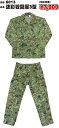 迷彩戦闘服3型T10-6000戦人-senjin-陸上自衛隊 迷彩服/戦闘服陸上自衛隊隊員の方のみの販売です。送付先は駐屯地への発送のみ限定しております。