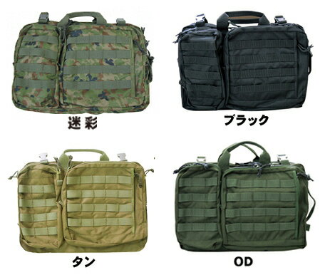 A4ショルダー＋Dバッグ戦人-senjin-ショルダー、手持ち、リュックと3通り使える3Wayバッグ！