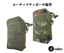 ユーティリティポーチ縦型(陸上自衛隊 自衛隊 迷彩 戦人 S...