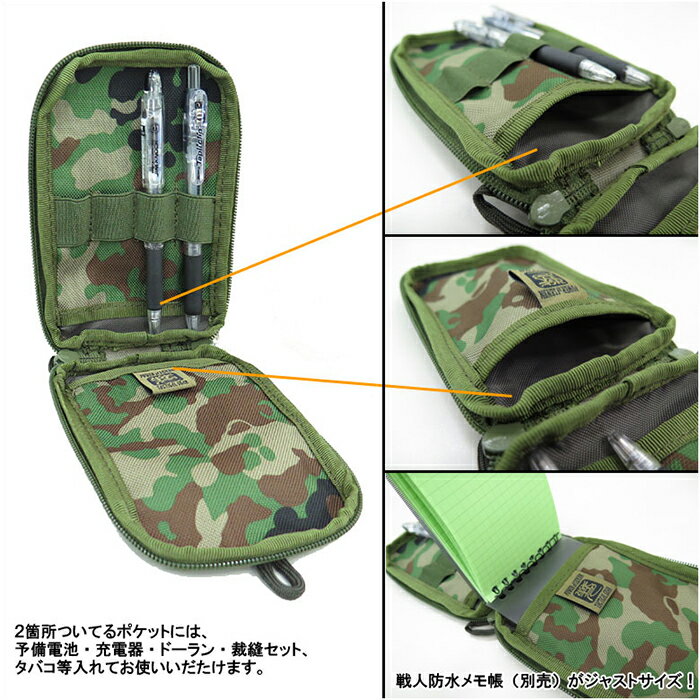 メモ帳ポーチ】陸上自衛隊 自衛隊 迷彩 戦人 Senjin ミリタリー ...