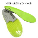 【GEL ARCHインソール】陸上自衛隊 自衛隊 迷彩 戦人 Senjin ミリタリー アーミー タクティカル サバゲー アウトドア 靴