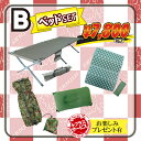 【2019新春福袋】ベッドセット【12/27〜1/31まで】