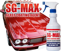 初めてのお客様必見！SG-MAX スタートセット 大容量400ml 専用クロス付き 【着後レビュー必須】全国送料無料 ガラスコーティング剤 車 バイク スマホ アイフォン <strong>ロードバイク</strong> コーティング剤 水回り 水まわり 洗面台 トイレ