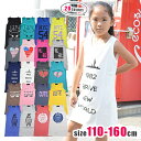 【SHISKY】20カラー!女の子☆ロングタンクトップワンピース 「シスキー」からワンピでもチュニックでも楽しめるプリントタンクワンピースがプチプラで登場!綿無地と杢生地がの天竺素材は洗うたび肌になじみデイリー使いにピッタリ♪ 110cm 120cm 130cm 140