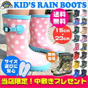 お買い物マラソン【送料無料】【15-23cm】長靴 キッズ 雪 レインブーツ キッズ 送料無料 長靴 キッズ 女の子 長靴 防寒 キッズ 男の子 長靴 ジュニア 長靴 キッズ 雪 長靴 クリアランス 子供用長靴 長靴 おしゃれ 冬 女児 キッズ長ぐつ スノーブーツ 子供