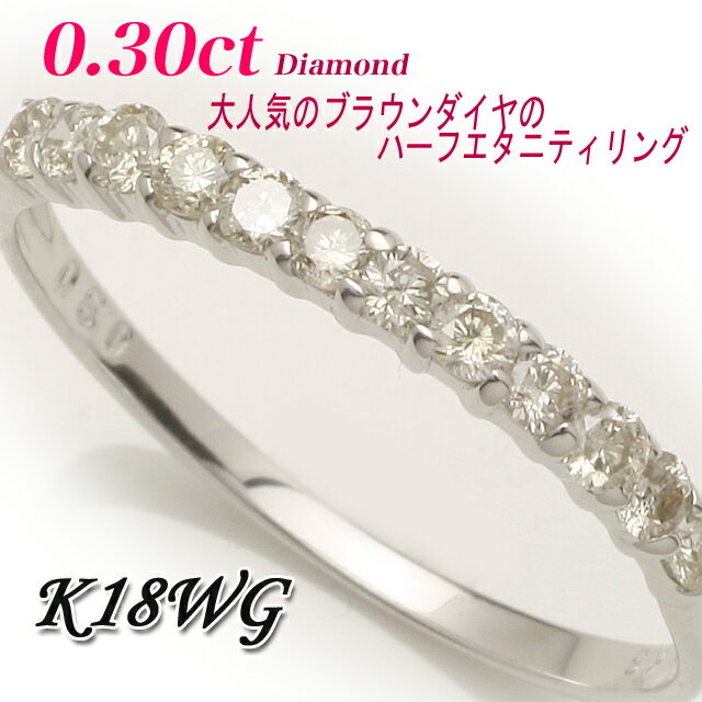 【送料無料】特別価格!!ハーフエタニティダイヤモンドリング指輪「4R0224」05P21Feb12