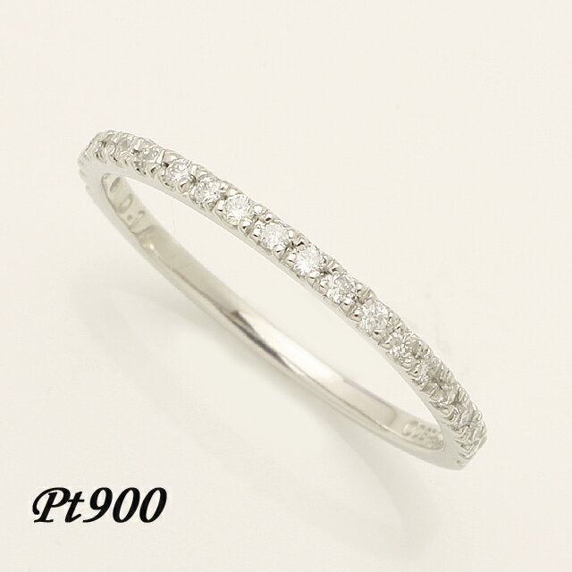 【送料無料】ハーフエタニティダイヤモンドリング指輪pt900「4R0174P」05P26Jan12
