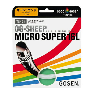 ミクロ スーパー 16L ( Micro Super 16L )【 ゴーセン / Gose…...:shop1:10001753