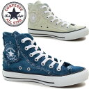 コンバースオールスターダメージDMHI デニムレディーススニーカー ハイカットシューズ CONVERSE ALLSTAR DAMAGE DM HI ジーンズ生地 ローヒール DENIM チャックテイラー インディゴ(ネイビーネービー系) ブルー 7F/AN