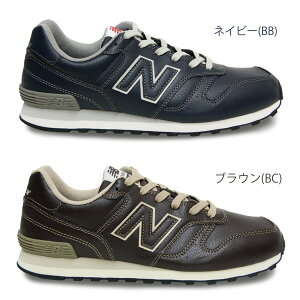 10%オフ【ニューバランス】M368Lメンズスニーカーnewbalance運動靴紐靴紳士靴ランニングスタイルネイビーBB(ネービー・紺色)ブラウンBC(茶色)大きいサイズまで